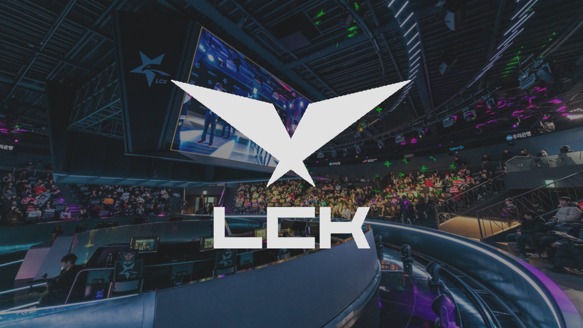 LCK 2021，LoL 春季賽排名、結果和賽程表